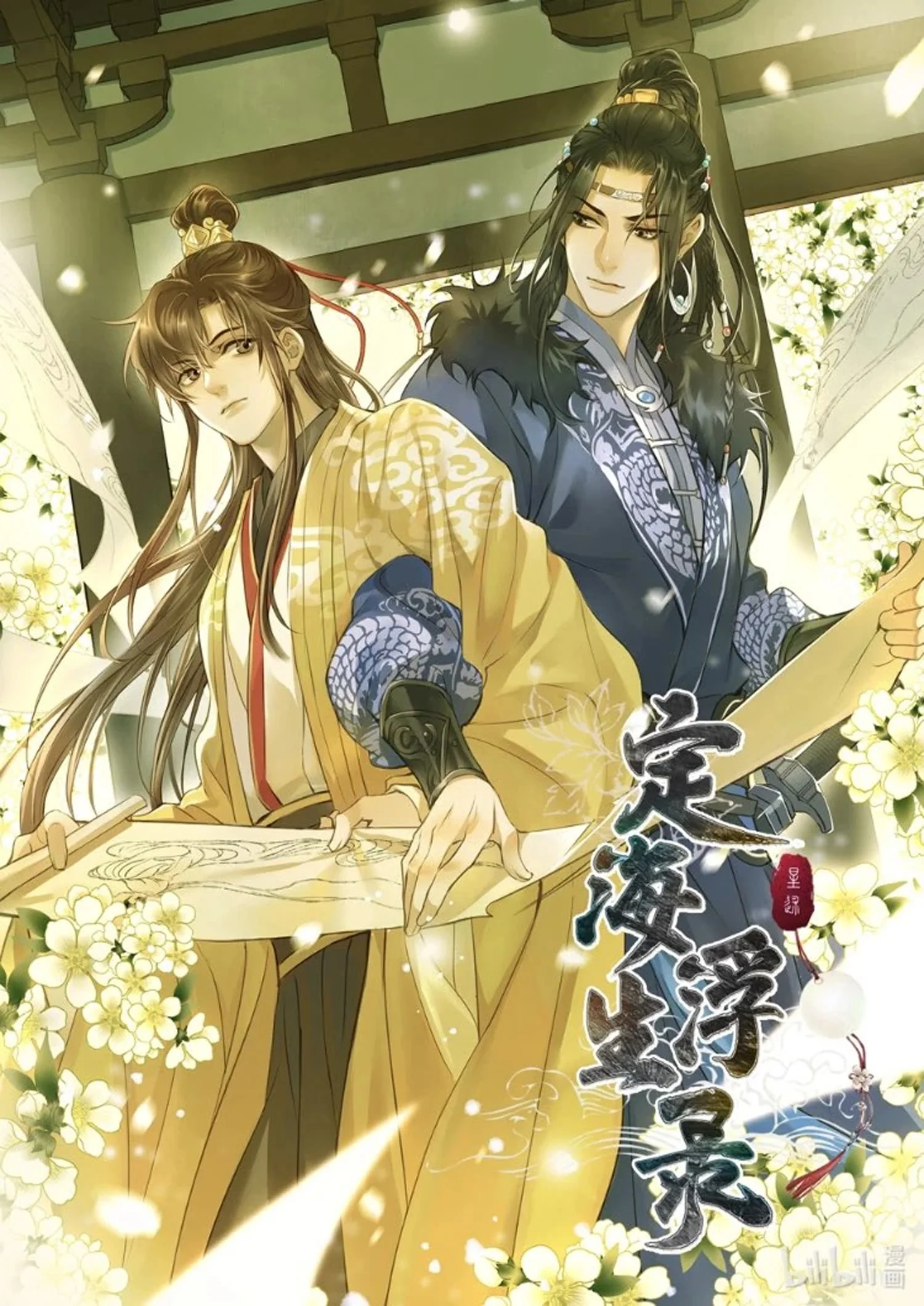 Manga Hot Right Now