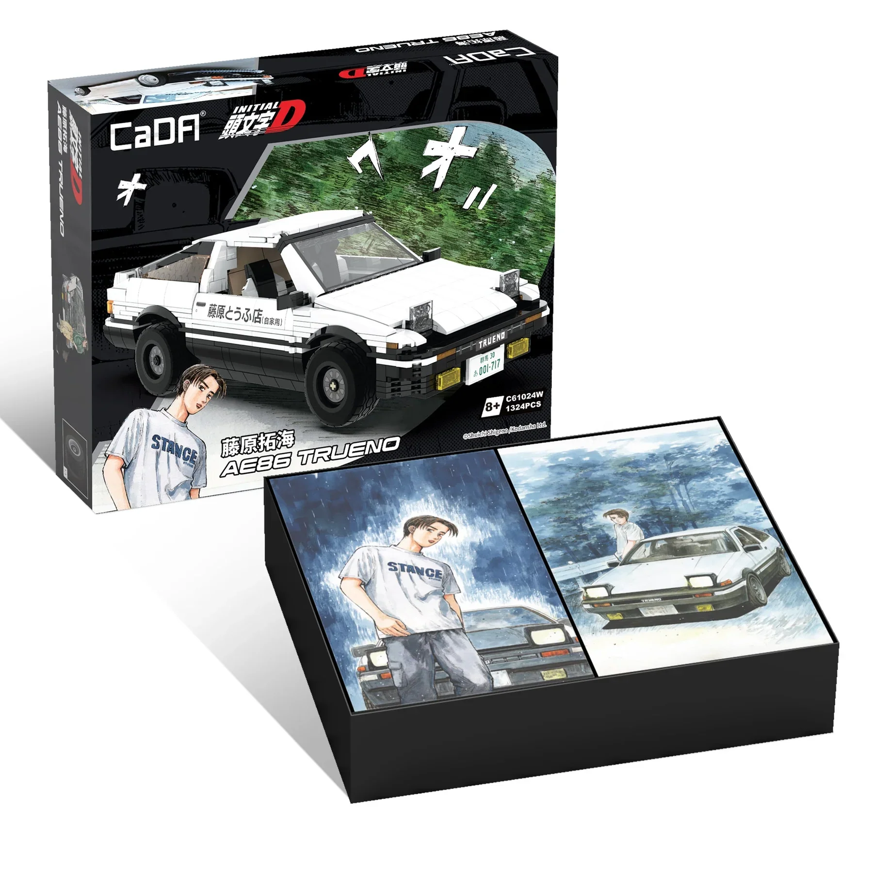 Product image 1