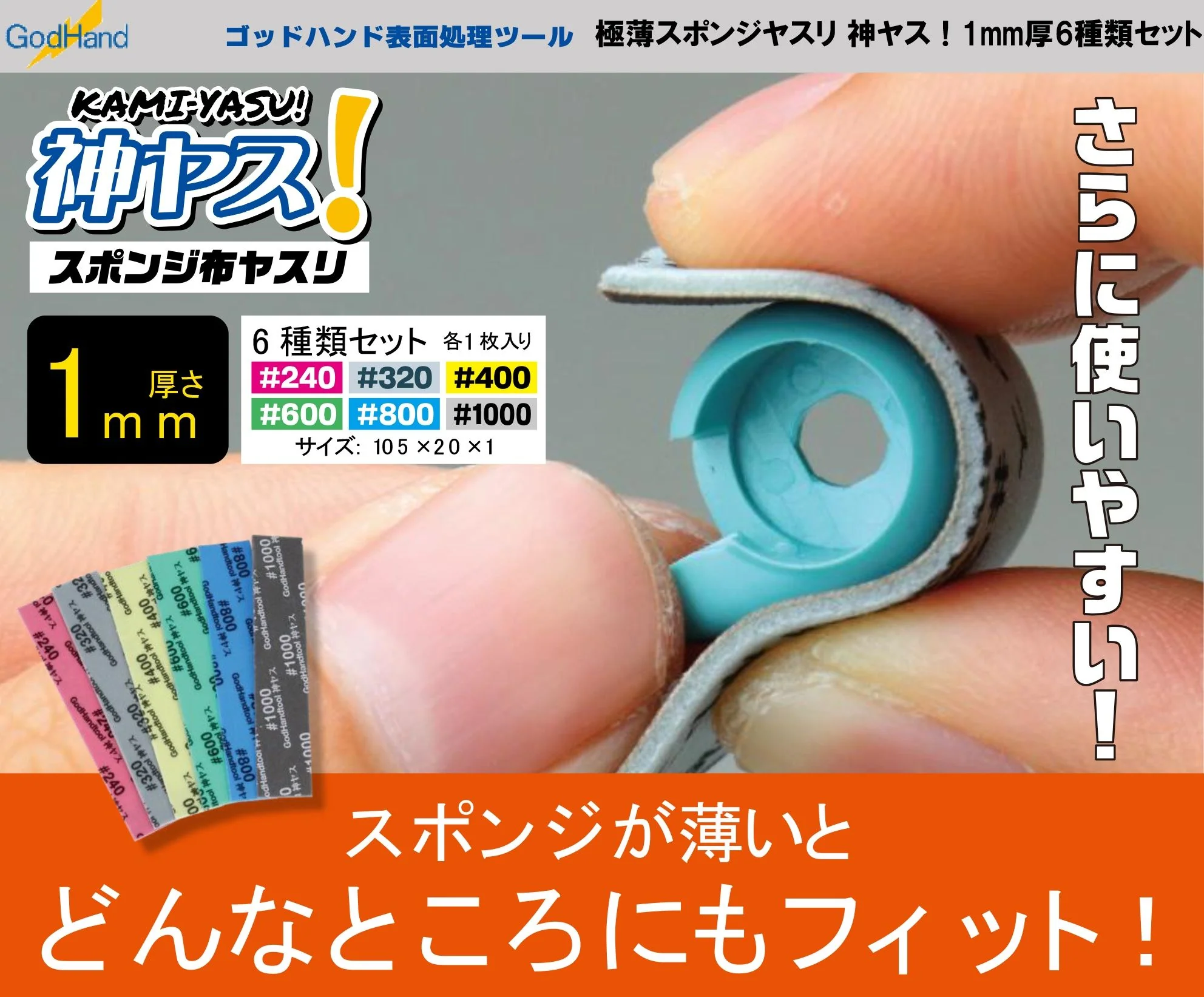 Product image 5