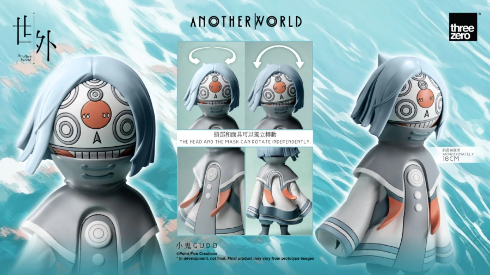 Product image 16